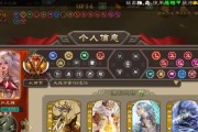 三国杀斗地主三阴什么意思？三阴技能如何使用？