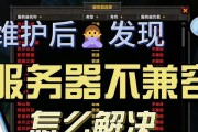 网咖玩魔兽世界卡顿怎么办？