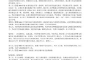 龙之谷寻找香水任务攻略是什么？