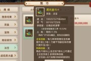 问道剿匪任务怎么做？剿匪任务完成的技巧有哪些？