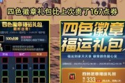 DNF哪个区适合回归玩家？回归活动有哪些优惠？