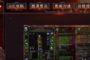 魔兽世界尖啸套装的获取途径是什么？