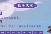 《原神全角色天赋培养素材需求表一览》（详解天赋培养所需素材）