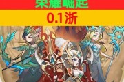 《荣耀崛起》英雄排行及介绍（打造最强阵容）