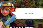 部落冲突7个建筑工同时工作的方法是什么？如何实现？
