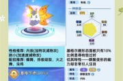 口袋妖怪精灵培养技巧有哪些？如何快速提升精灵能力？