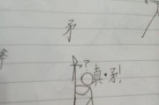 绝地求生中鬼步技巧如何练习？