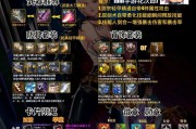 DNF灵越武器获取途径？哪里可以找到或购买？