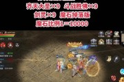 魔域法师二次觉醒任务的完成方法是什么？
