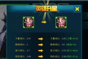 《刀塔传奇》游戏新英雄小鹿攻略（小鹿的技能、装备和打法详解）