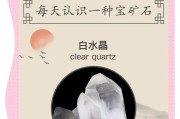 无色晶石合成方法是什么？合成无色晶石需要注意什么？