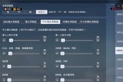 绝地求生瞄准射击分离技巧是什么？如何练习瞄准射击分离？