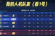 完美世界人机队友匹配技巧？
