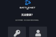 魔兽世界账号丢失怎么办？如何找回账号密码？