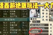 大话西游归来之王玩法是什么？如何成为最强王者？