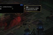 《以盗贼遗产》BOSS简单打法攻略（快速提升战斗能力）