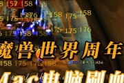 魔兽世界60级如何快速刷等级？有哪些高效的升级方法？