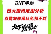 df手游搬砖哪个快？