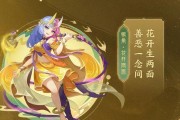 《神武》游戏中的隐身宠物解析（探寻隐身宠物在《神武》游戏中的潜力与机遇）