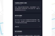 守望先锋2账号被封如何申诉？申诉流程是怎样的？