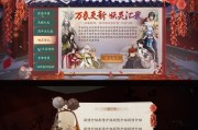 神都夜行录灵凰强度分析（揭秘灵凰在神都夜行录中的绝对优势）