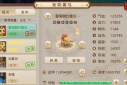 问道手游八仙噩梦攻略（如何打通八仙噩梦）