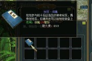 问道游戏认证怎么取消认证？取消后有何影响？