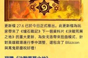 炉石传说创始设计师获取途径有哪些？如何获得创始设计师？