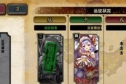 一血万杰暮露团的英杰技能属性有哪些？如何评价其表现？