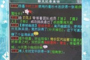 大话西游2获取爪子的方法是什么？有哪些途径？