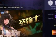 《DNF手游》玩法大揭秘（领主系统带你进入游戏世界的另一端）