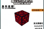 我的世界黑曜石的刷取方法是什么？