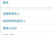 如何修改阴阳师虚拟定位？