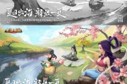 大话西游手游小婉角色怎么玩？玩法技巧是什么？
