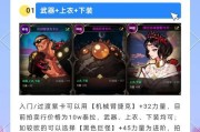 dnf中卡ss的方法有哪些？卡ss需要注意什么？