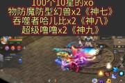 魔域灵猫技能如何传承？步骤是什么？