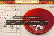问道中奖兑换无法领取？遇到问题怎么办？