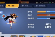 《忍者必须死3》新武器祝融全面解析（掌控火焰力量）