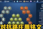 庄周铭文（以“怎么出又有输出又有肉”为主题）