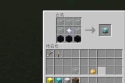 我的世界中如何将物品传递给其他玩家？