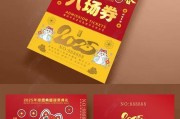 新年抽奖劵的使用方法是什么？有哪些奖品？