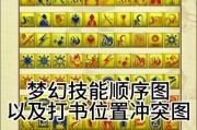 梦幻西游古灵魂战斗如何应对？有哪些技巧？