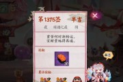 阴阳师游戏抽奖推迟了怎么办？