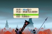 《啪嗒砰3》游戏菲娜隐藏剧情任务攻略（揭秘菲娜的秘密）