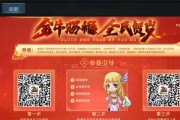 魔域游戏如何返回原服？操作步骤是怎样的？