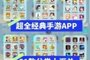 原版最火的游戏有哪些手游？如何选择？