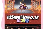 如何查看阴阳师皮肤的更新档期？