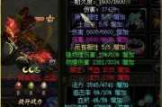 问道共鸣快速升级方法？升级效率如何提高？