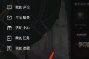 英雄联盟中如何隐藏已定位的英雄？