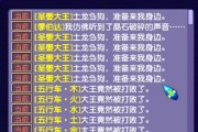 梦幻西游原初魔石的金价现在是多少？